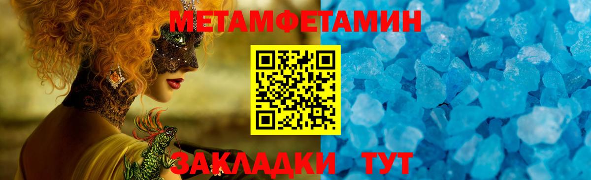 АМФЕТАМИН 97% Кинель