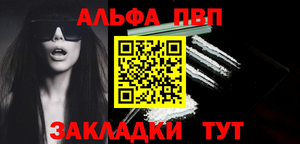 Alfa_PVP СК Кинель