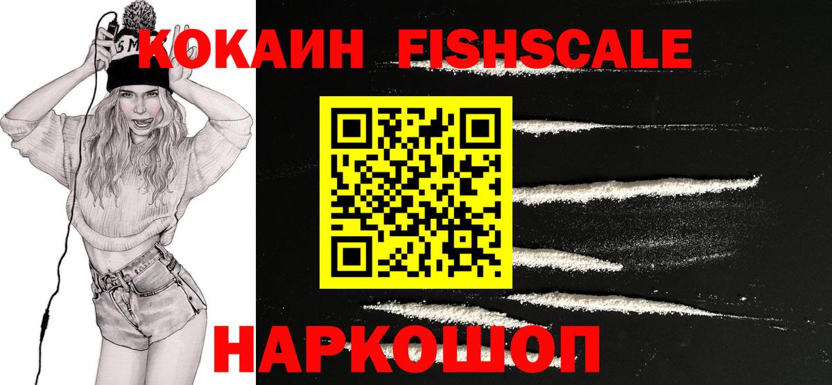 Cocaine Перу Кинель
