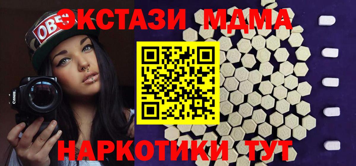 Экстази VHQ Кинель
