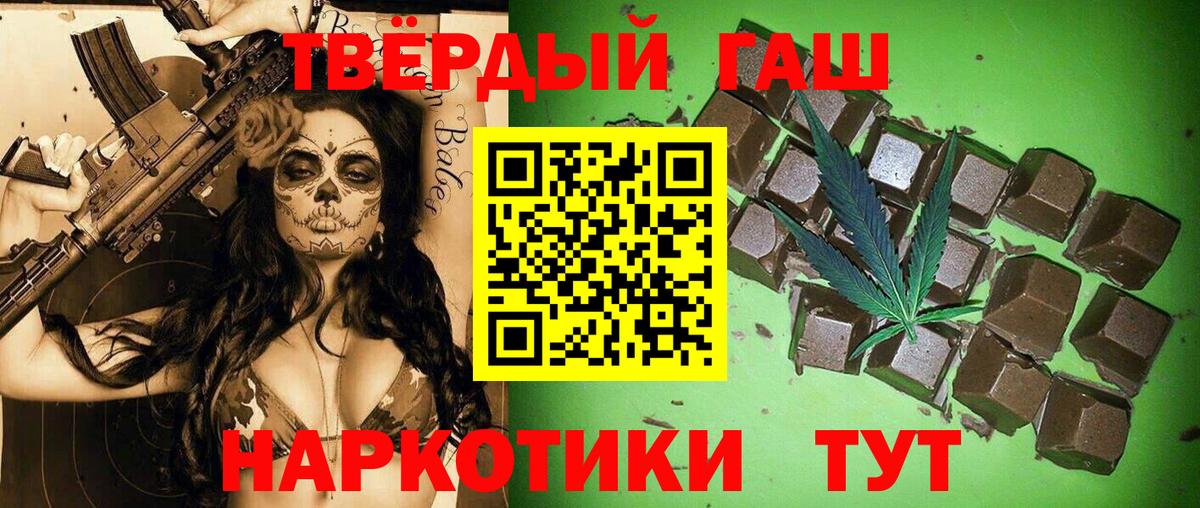 Кинель  Гашиш VHQ  Вход с VPN  ГАШИШ hashish 