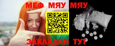 молекула духа Краснознаменск
