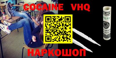 2c-b Краснодар