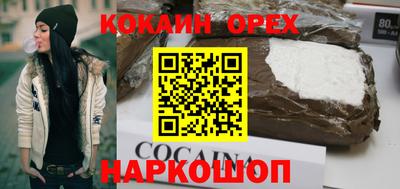 2c-b Краснодар