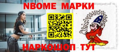 молекула духа Краснознаменск