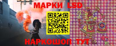 молекула духа Краснознаменск