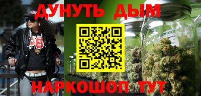 молекула духа Краснознаменск