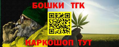 молекула духа Краснознаменск