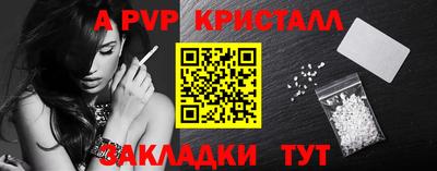 молекула духа Краснознаменск