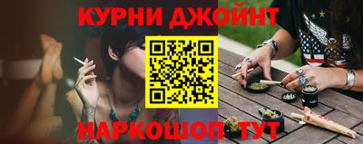 молекула духа Краснознаменск