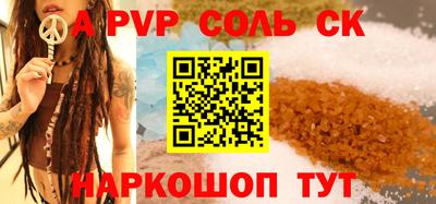2c-b Краснодар