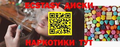 молекула духа Краснознаменск