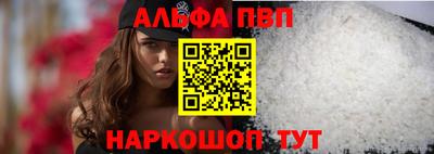 молекула духа Краснознаменск