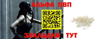 a pvp Краснокаменск