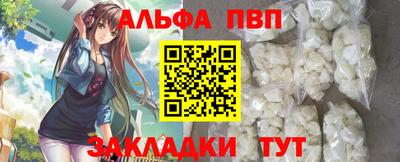 молекула духа Краснознаменск