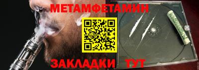 молекула духа Краснознаменск