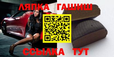 молекула духа Краснознаменск
