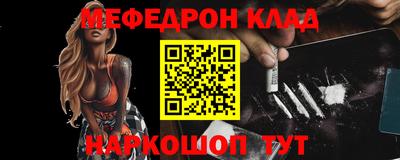 молекула духа Краснознаменск