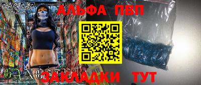молекула духа Краснознаменск