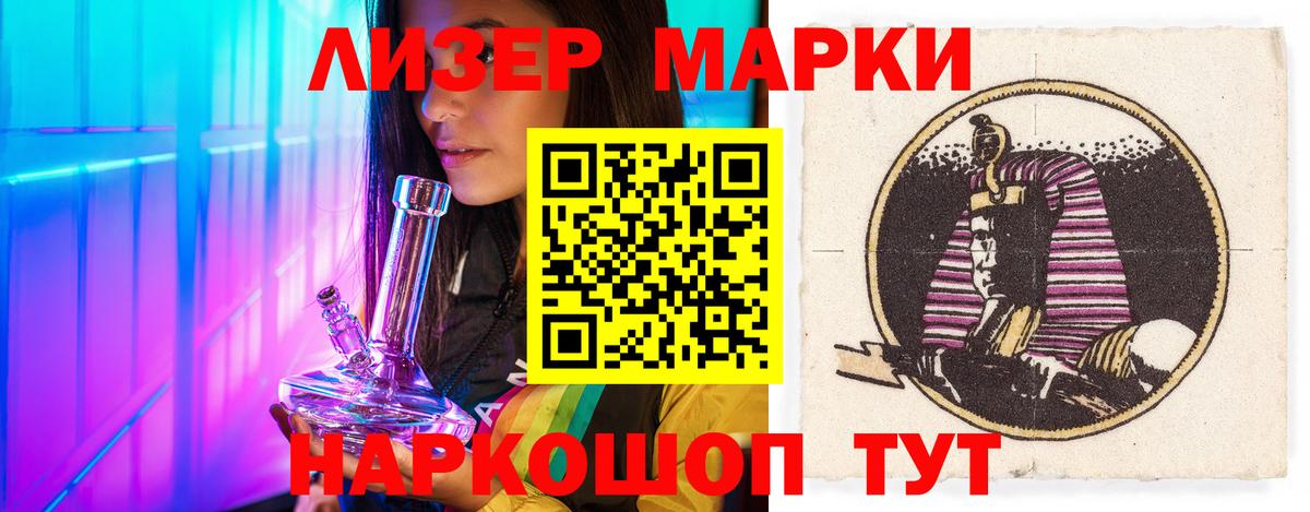ЛСД экстази ecstasy  Вход с VPN  Кинель 