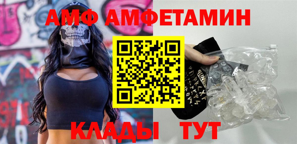 Кинель  МЕТАМФЕТАМИН винт  МЕТАМФЕТАМИН винт  Вход с VPN 