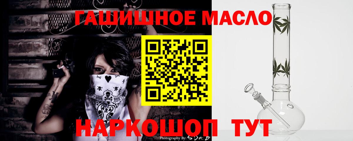 Кинель  Дистиллят ТГК Wax  Вход с VPN  Дистиллят ТГК вейп 