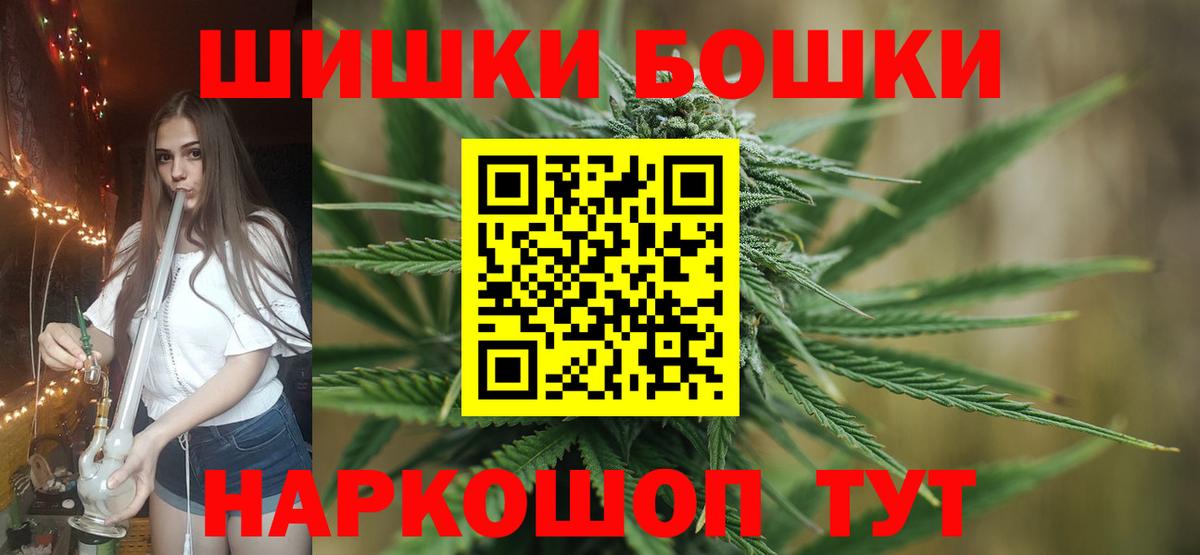 Шишки марихуана Bruce Banner  Марихуана сатива  Конопля Ganja  Кинель  Вход с VPN  Бошки марихуана OG Kush 